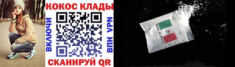 Сколько стоит Махачкала ГАШИШ  Мефедрон 