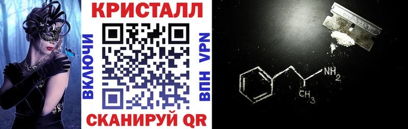 АМФЕТАМИН 97%  наркошоп  Махачкала 