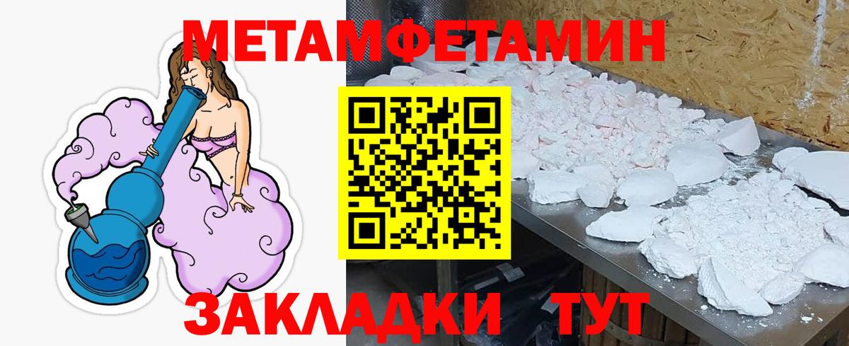 Махачкала  Amphetamine 97%  АМФ  Вход с VPN 