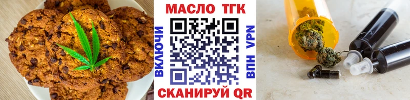 Canna-Cookies марихуана  продажа наркотиков  Махачкала 