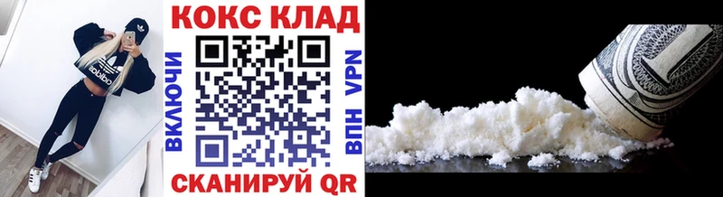КОКАИН Колумбийский  Махачкала 