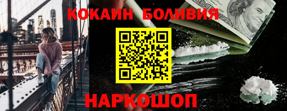 Cocaine VHQ Махачкала