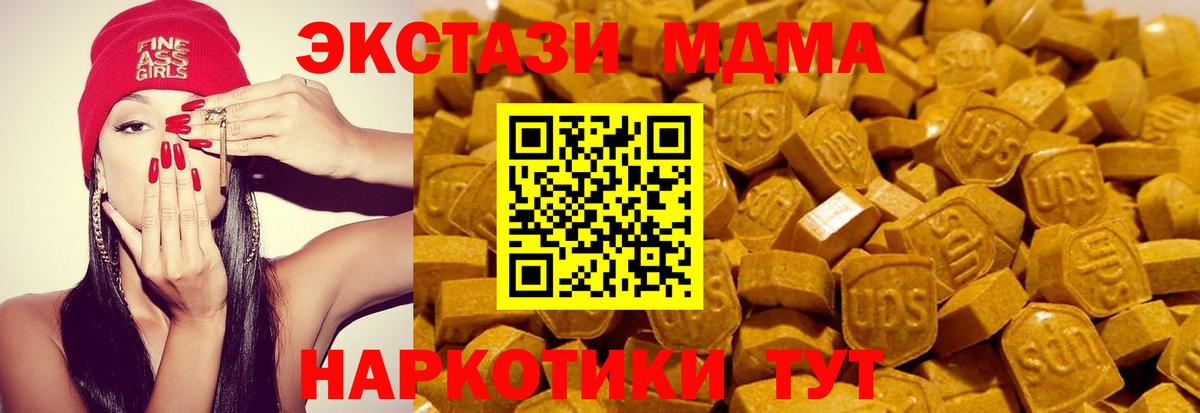 blacksprut рабочий сайт  ЭКСТАЗИ 99%  Вход с VPN  Махачкала  Экстази 300 mg 