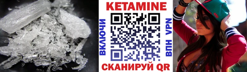 наркотики  Махачкала  darknet Telegram  КЕТАМИН VHQ  гидра как зайти 