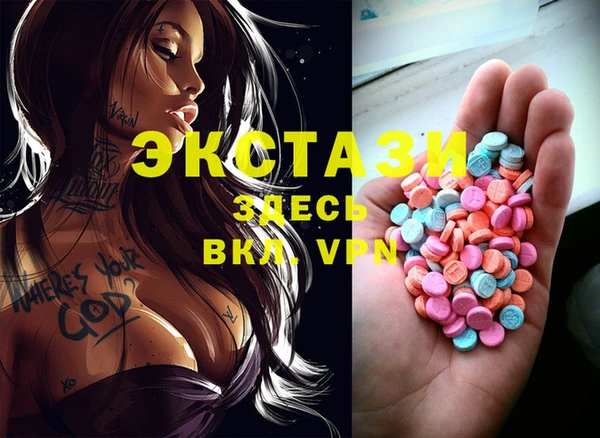 эйфоретик Алексин