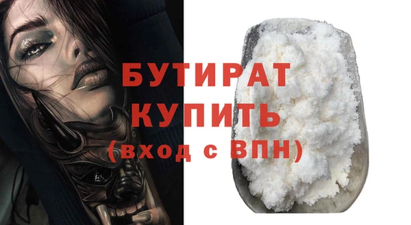 бутик Алексеевка
