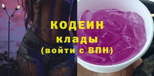 эйфоретик Алексин