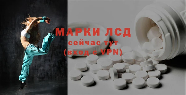 эйфоретик Алексин