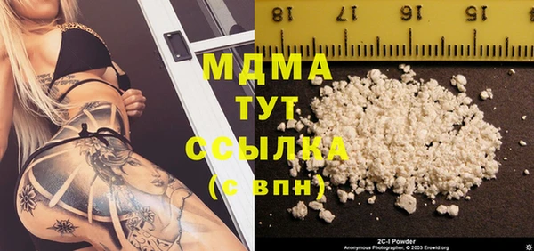 герыч Губаха