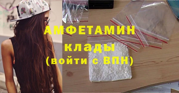 эйфоретик Алексин