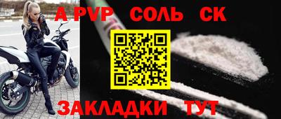 дистиллят марихуана Комсомольск-на-Амуре
