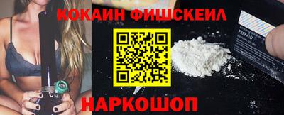 мескалин Новозыбков