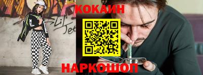 первитин Новокубанск