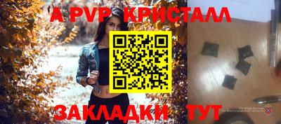 дистиллят марихуана Комсомольск-на-Амуре