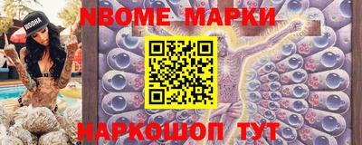 дистиллят марихуана Комсомольск-на-Амуре
