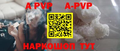гашик Коммунар