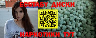 гашик Коммунар