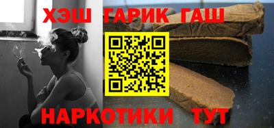 гашик Коммунар