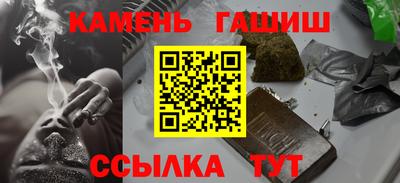 гашик Коммунар