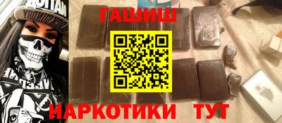 гашик Коммунар