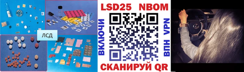LSD-25 экстази ecstasy  Махачкала 