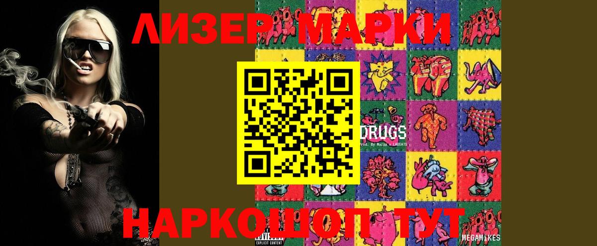 Лсд 25 экстази ecstasy Махачкала