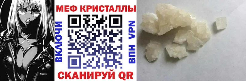 МЯУ-МЯУ mephedrone где купить наркоту Махачкала