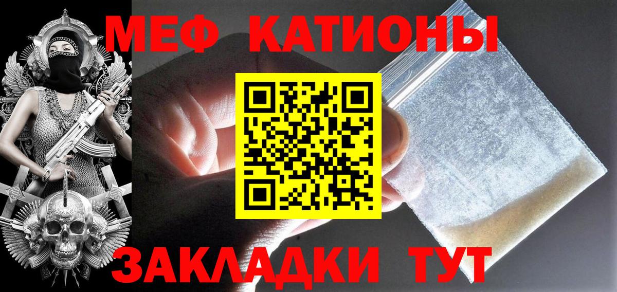 Меф кристаллы Махачкала