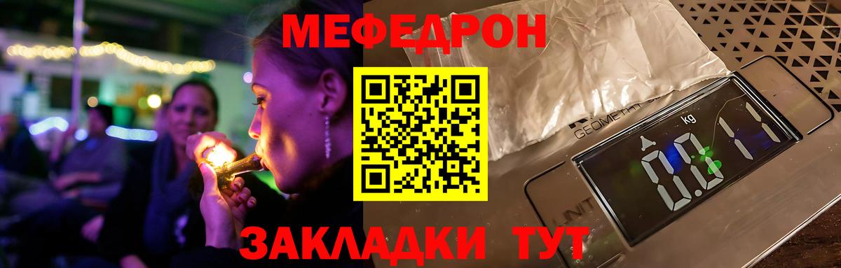 Амфетамин Махачкала