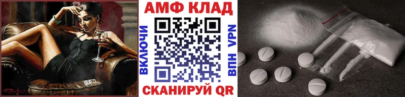 кракен как зайти  Махачкала  МЕТАМФЕТАМИН Декстрометамфетамин 99.9% 