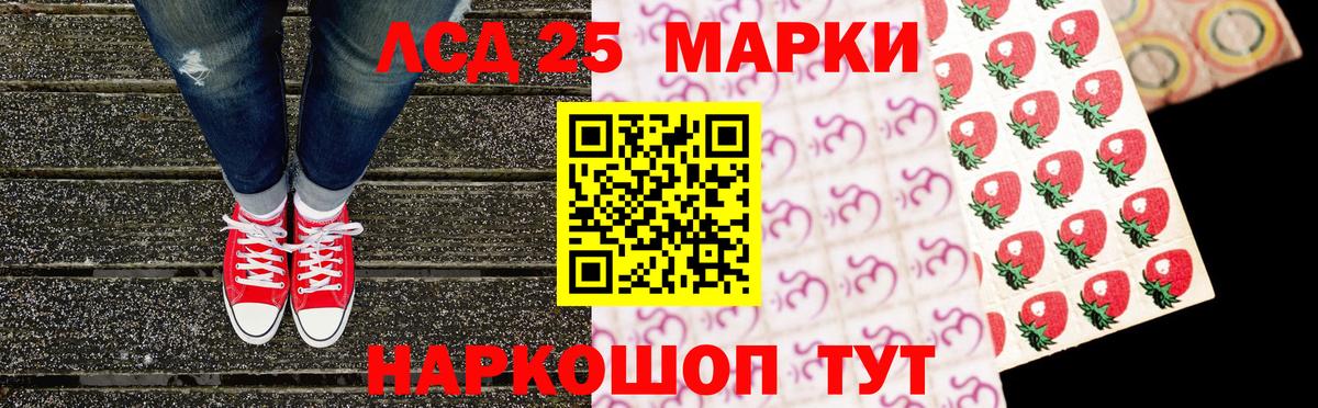 Гашиш  COCAIN  Конопля  Махачкала  НБОМе  APVP СОЛЬ   Конопля  МЕФ кристаллы  Вход с VPN 