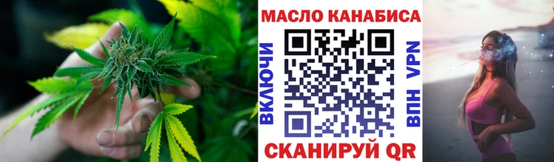 Дистиллят ТГК жижа  Махачкала 