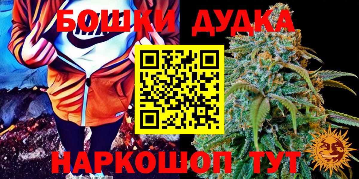 Шишки марихуана VHQ  МАРИХУАНА планчик  Вход с VPN  Махачкала  Канабис VHQ  Марихуана семена 